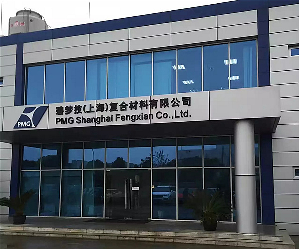 碧梦技（上海）公司乐动注册项目